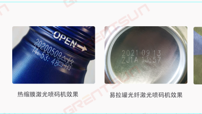 飲品行業(yè)不同材質(zhì)應(yīng)該如何選擇激光噴碼機(jī)